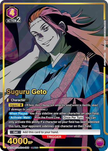 Suguru Geto (SR★★) - UE03BT/JJK-1-069★★