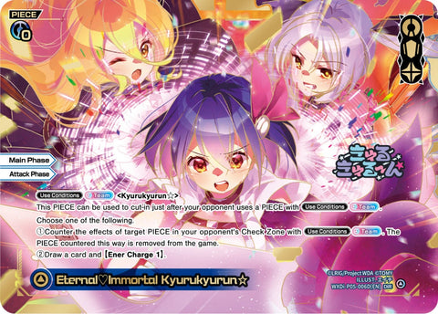 Eternal♡Immortal Kyurukyurun☆ (DiR) - WXDi-P05-006D[EN]