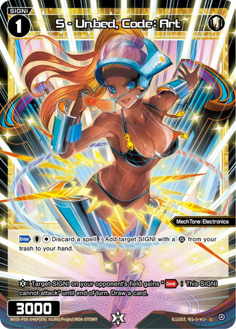 S - Unbed, Code: Art (Foil) - WXDi-P05-046P[EN]