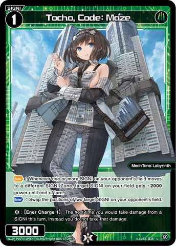 Tocho, Code: Maze (Foil) - WXDi-P05-071P[EN]