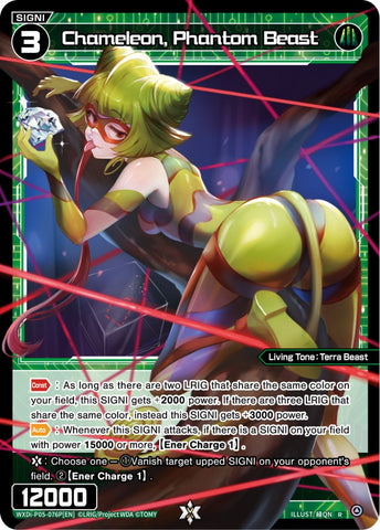 Chameleon, Phantom Beast (Foil) - WXDi-P05-076P[EN]