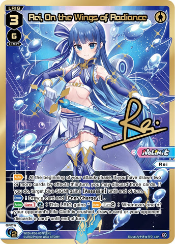 Rei, On the Wings of Radiance (LRP) - WXDi-P06-007P[EN]