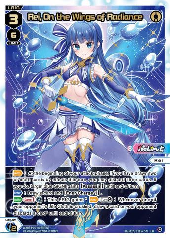 Rei, On the Wings of Radiance (LR) - WXDi-P06-007R[EN]