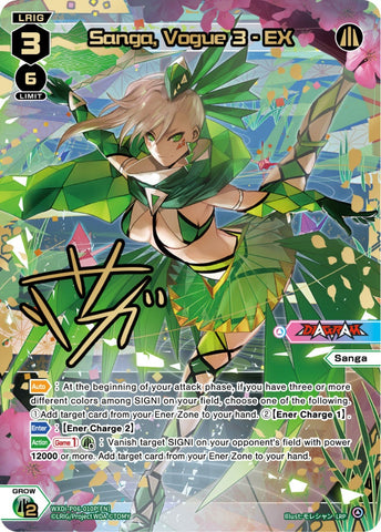 Sanga, Vogue 3 - EX (LRP) - WXDi-P06-010P[EN]