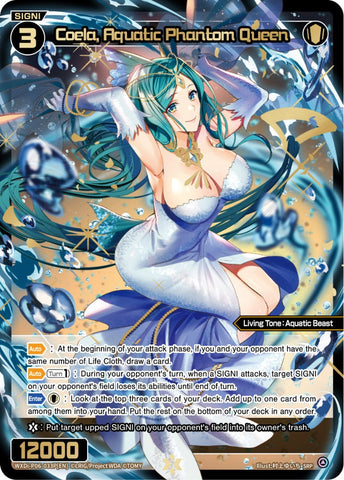 Coela, Aquatic Phantom Queen (SRP) - WXDi-P06-033P[EN]