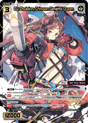 Cu Chulainn, Crimson General Queen (SRP) - WXDi-P06-034P[EN]