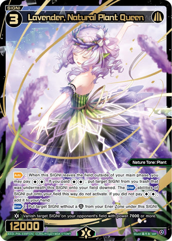 Lavender, Natural Plant Queen (SRP) - WXDi-P06-039P[EN]