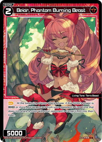 Beiar, Phantom Burning Beast (Foil) - WXDi-P06-058P[EN]