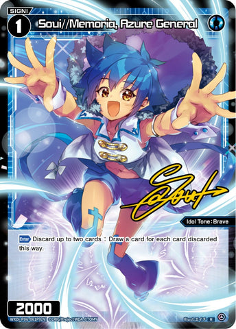 Soui//Memoria, Azure General (Foil) - WXDi-P06-061P[EN]