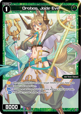 Orobas, Jade Evil (Foil) - WXDi-P06-069P[EN]