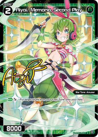 Aiyai//Memoria, Second Play (Foil) - WXDi-P06-075P[EN]