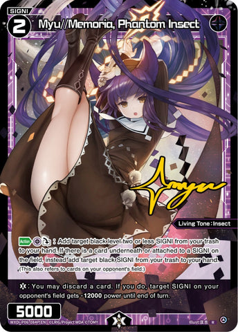 Myu//Memoria, Phantom Insect (Foil) - WXDi-P06-084P[EN]