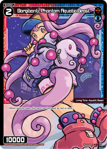 Bargibanti, Phantom Aquatic Beast (Foil) - WXDi-P06-087P[EN]