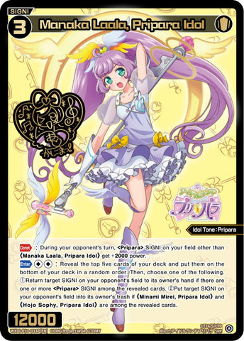 Manaka Laala, Pripara Idol (SRP) - WXDi-P10-033P[EN]