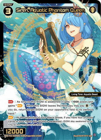 Siren, Aquatic Phantom Queen (SRP) - WXDi-P10-035P[EN]