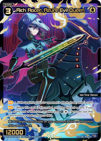 Rich Racer, Azure Evil Queen (SRP) - WXDi-P10-039P[EN]