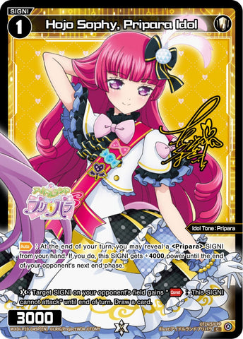 Hojo Sophy, Pripara Idol (Foil) - WXDi-P10-045P[EN]