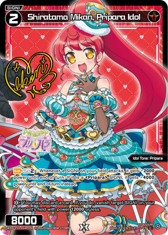 Shiratama Mikan, Pripara Idol (Foil) - WXDi-P10-054P[EN]