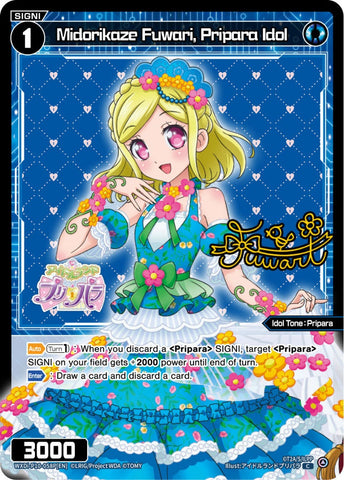 Midorikaze Fuwari, Pripara Idol (Foil) - WXDi-P10-058P[EN]