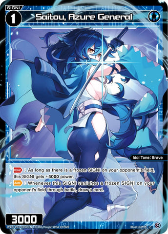 Saitou, Azure General (Foil) - WXDi-P10-059P[EN]