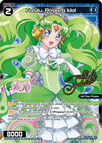 Falulu, Pripara Idol (Foil) - WXDi-P10-061P[EN]