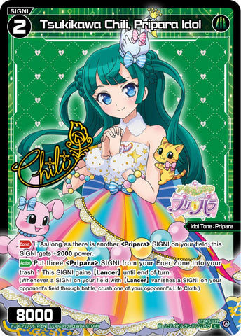 Tsukikawa Chili, Pripara Idol (Foil) - WXDi-P10-067P[EN]