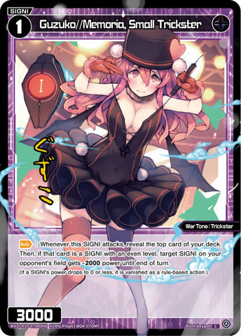 Guzuko//Memoria, Small Trickster (Foil) - WXDi-P10-073P[EN]