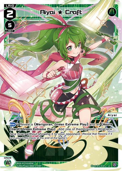 Aiyai ★ Craft - WXDi-P11-019[EN]