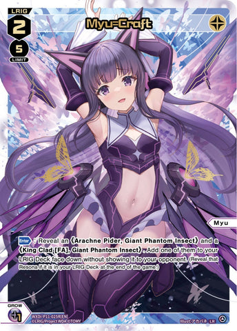 Myu=Craft (LR) - WXDi-P11-025R[EN]