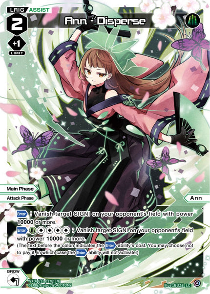 Ann - Disperse (Foil) - WXDi-P11-037P[EN]