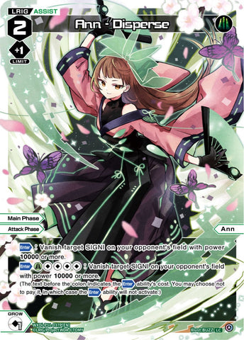 Ann - Disperse (Foil) - WXDi-P11-037P[EN]