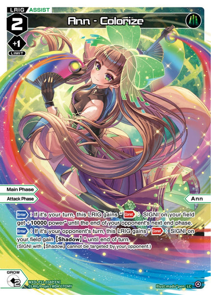 Ann - Colorize (Foil) - WXDi-P11-038P[EN]