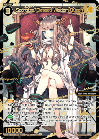 Socrates, Blessed Mind Queen (SRP) - WXDi-P11-039P[EN]