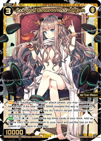 Socrates, Blessed Mind Queen - WXDi-P11-039[EN]