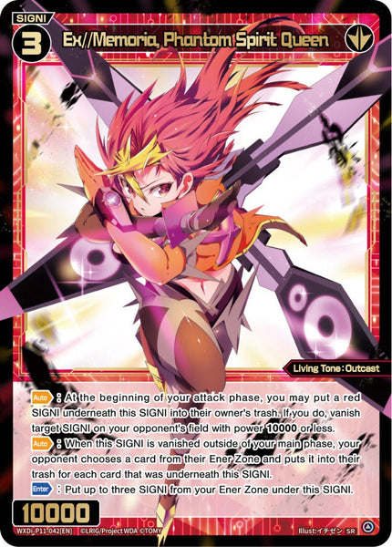 Ex//Memoria, Phantom Spirit Queen - WXDi-P11-042[EN]