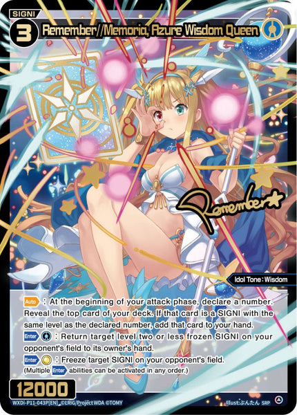 Remember//Memoria, Azure Mind Queen (SRP) - WXDi-P11-043P[EN]