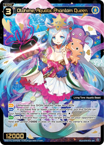 Otohime, Aquatic Phantom Queen (SRP) - WXDi-P11-044P[EN]