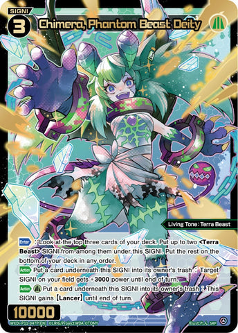 Chimera, Phantom Beast Deity (SRP) - WXDi-P11-047P[EN]