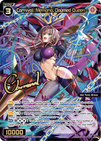 Carnival//Memoria, Doomed Queen (SRP) - WXDi-P11-048P[EN]