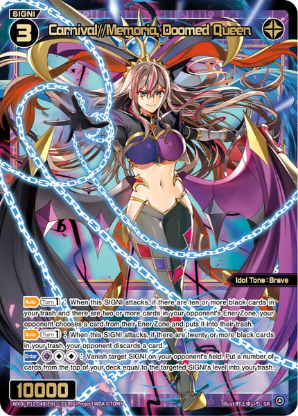 Carnival//Memoria, Doomed Queen - WXDi-P11-048[EN]