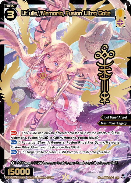 Ut'ulls//Memoria, Fusion Ultra Gate (SRP) - WXDi-P11-050P[EN]