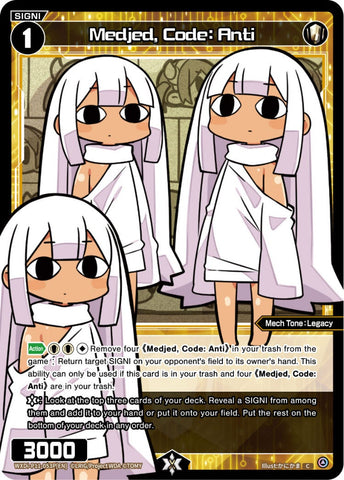 Medjed, Code: Anti (Foil) - WXDi-P11-053P[EN]