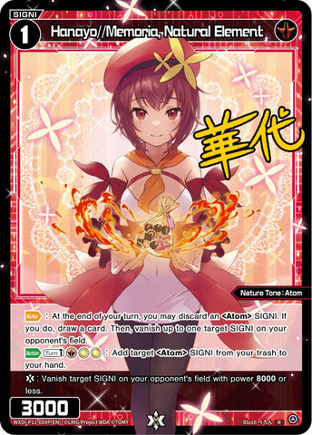 Hanayo//Memoria, Natural Element (Foil) - WXDi-P11-059P[EN]