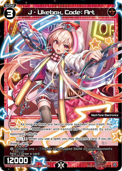 J - Ukebox, Code: Art (Foil) - WXDi-P11-062P[EN]