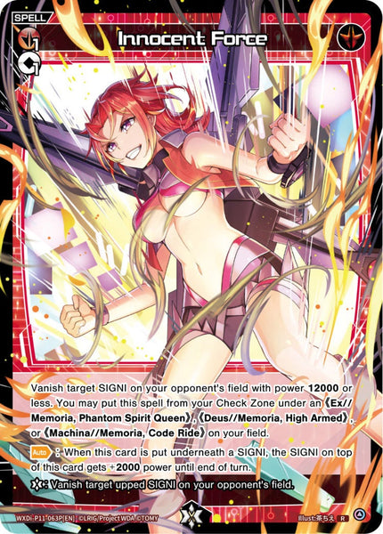 Innocent Force (Foil) - WXDi-P11-063P[EN]