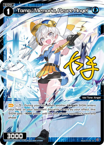 Tama//Memoria, Azure Angel (Foil) - WXDi-P11-064P[EN]