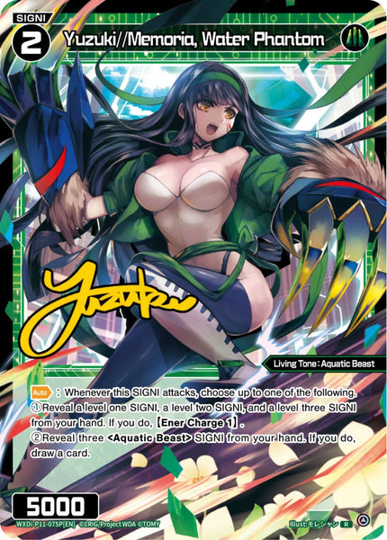 Yuzuki//Memoria, Water Phantom (Foil) - WXDi-P11-075P[EN]