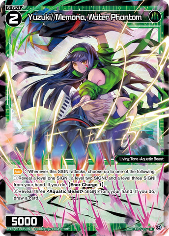 Yuzuki//Memoria, Water Phantom - WXDi-P11-075[EN]