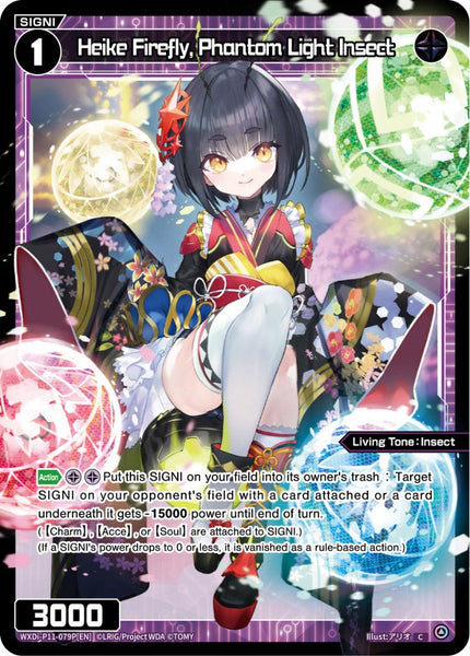 Heike Firefly, Phantom Light Insect (Foil) - WXDi-P11-079P[EN]