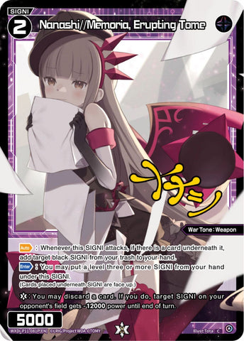 Nanashi//Memoria, Erupting Tome (Foil) - WXDi-P11-081P[EN]